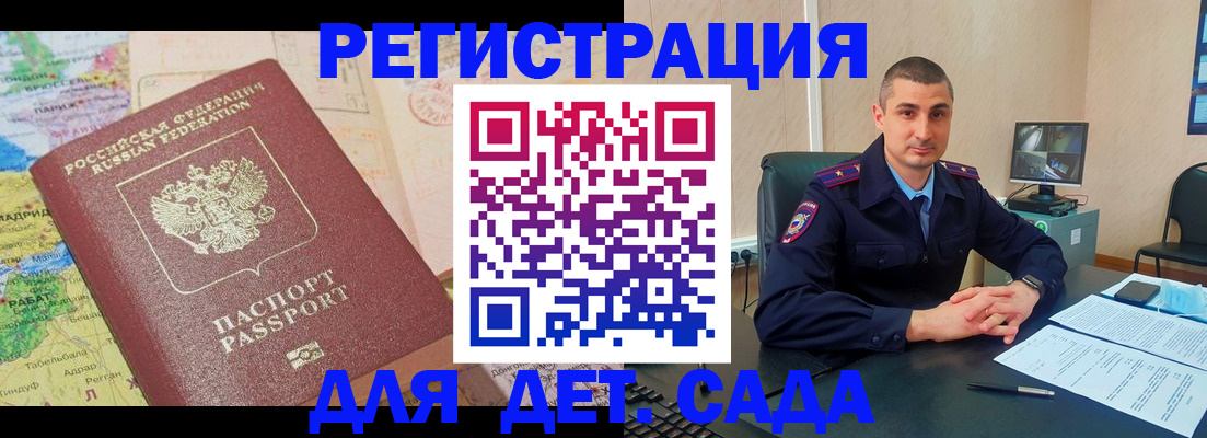 прописка для военкомата в Нижнем Новгороде